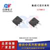 Regulador de Tensão de Três Terminais SMD CJ78M12 Pacote SOT-252 78M12 12V Chip Regulador de Tensão Transistor