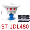 Alarma Eléctrica Jdl400/480/550/Jdld400 Voladura de Mina y Evacuación Sirena de Defensa Aérea de Alta Potencia