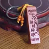 Artículos Pequeños Menores a 2 Yuan del Área Turística: Llavero de Templo Colgante de Regalo, Llavero de Madera de Durazno