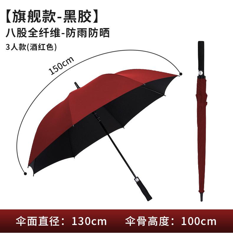 雨伞详情2_02