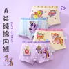 Roupa Íntima Infantil para Meninas, Cuecas Boxer 100% Algodão para Meninas Pequenas, Crianças Pequenas e Crianças Maiores, Tipo Aa, Design Fofo na Virilha em Triângulo