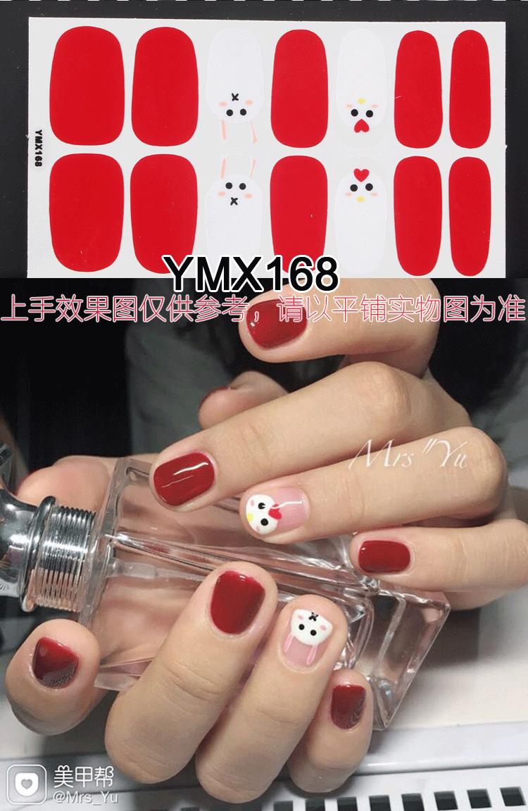 YMX168