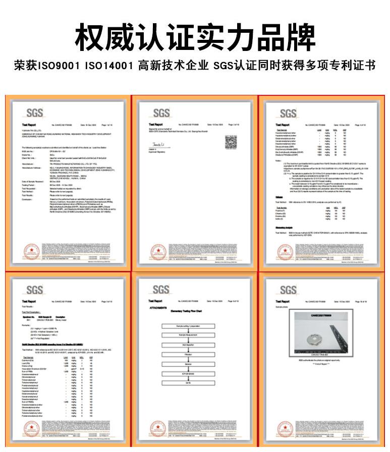 详情页6-