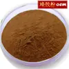Envío Gratis Polvo de Propóleo 80% Extracto de Propóleo Propóleo Purificado Cápsula Blanda de Propóleo Suministro del Fabricante en Stock Alta Pureza