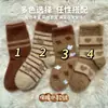 Calcetines gruesos y cálidos de terciopelo de visón para niños y niñas, calcetines de media pantorrilla para niños, para otoño e invierno