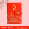 Taza Termo Guochao Cuaderno Caja de Regalo Set Negocio Nota Empresa Regalo Práctico Souvenir Logo Personalizado