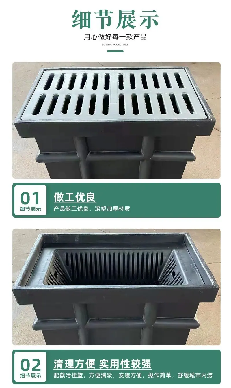 鑫路渗透井6