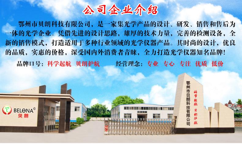 介绍_01