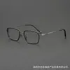 Diseño de Nicho Marco Cuadrado Titanio Puro Montura de Gafas Sh0073 Retro Japonés Montura Completa Casual de Negocios para Gafas