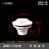 Conector de Tanque de Agua de PVC, Torre de Agua, Acuario, Cubo de Agua Salida de Rosca Interna y Externa, Accesorios de Conexión de Caja de Volteo de Drenaje de Doble Nivel de Agua