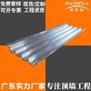 Fabricante de Perfiles de Foshan Personaliza Perfiles de Aluminio Natural, Tubos de Aluminio 3D para Paredes Ranurados y Repujados, y Paneles de Gran Muralla