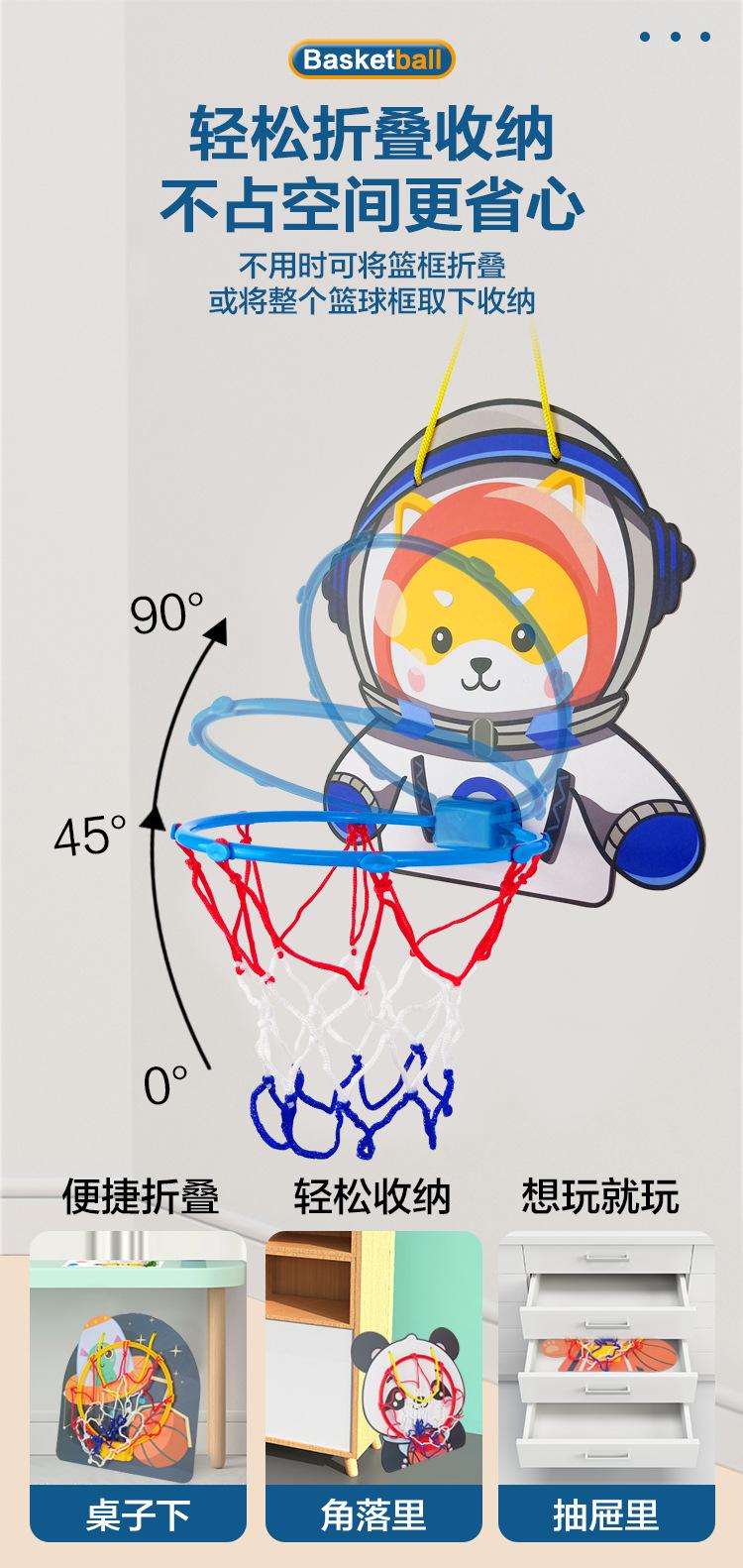 卡通篮球板_06.jpg