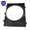 Mn135054 Es Adecuado para Mitsubishi L200 Triton 4D56 Cubierta del Ventilador