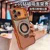 Soporte Magnético con Pedrería y Brillo Adecuado para Funda de Teléfono Móvil Iphone17Promax con Película para Lente Apple 16 Anti-Caídas Suave