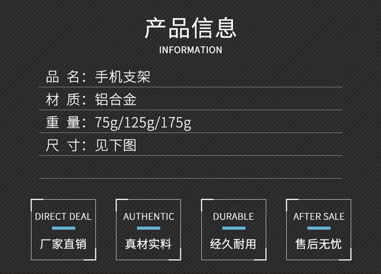 手机支架_01.jpg
