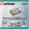 Módulo Beitian Um982 RTK Sinihan K922 Posicionamiento y Orientación Diferencial Beidou GPS Placa GNSS Bt-982G3