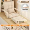 Sofá preguiçoso de bay window tatami com encosto de cabeça, suporte de cintura e pescoço ajustáveis, cadeira com encosto de cama e braços, sofá de lazer
