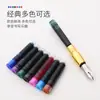 Bolsa de tinta universal reemplazable para bolígrafo tinta desechable bolsa de tinta de plástico embotellada 30ml tinta soluble en agua al por mayor