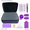 Novo Pintura Diamante DIY 420 Pacote 10g Frasco de Armazenamento Roxo Kit de Ferramentas Portátil terno, Bolsa para Óleos Essenciais