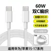Cable de carga Apple trenzado grueso PD27w adecuado para iPhone 14 con cola de malla, cable de datos de carga rápida Apple