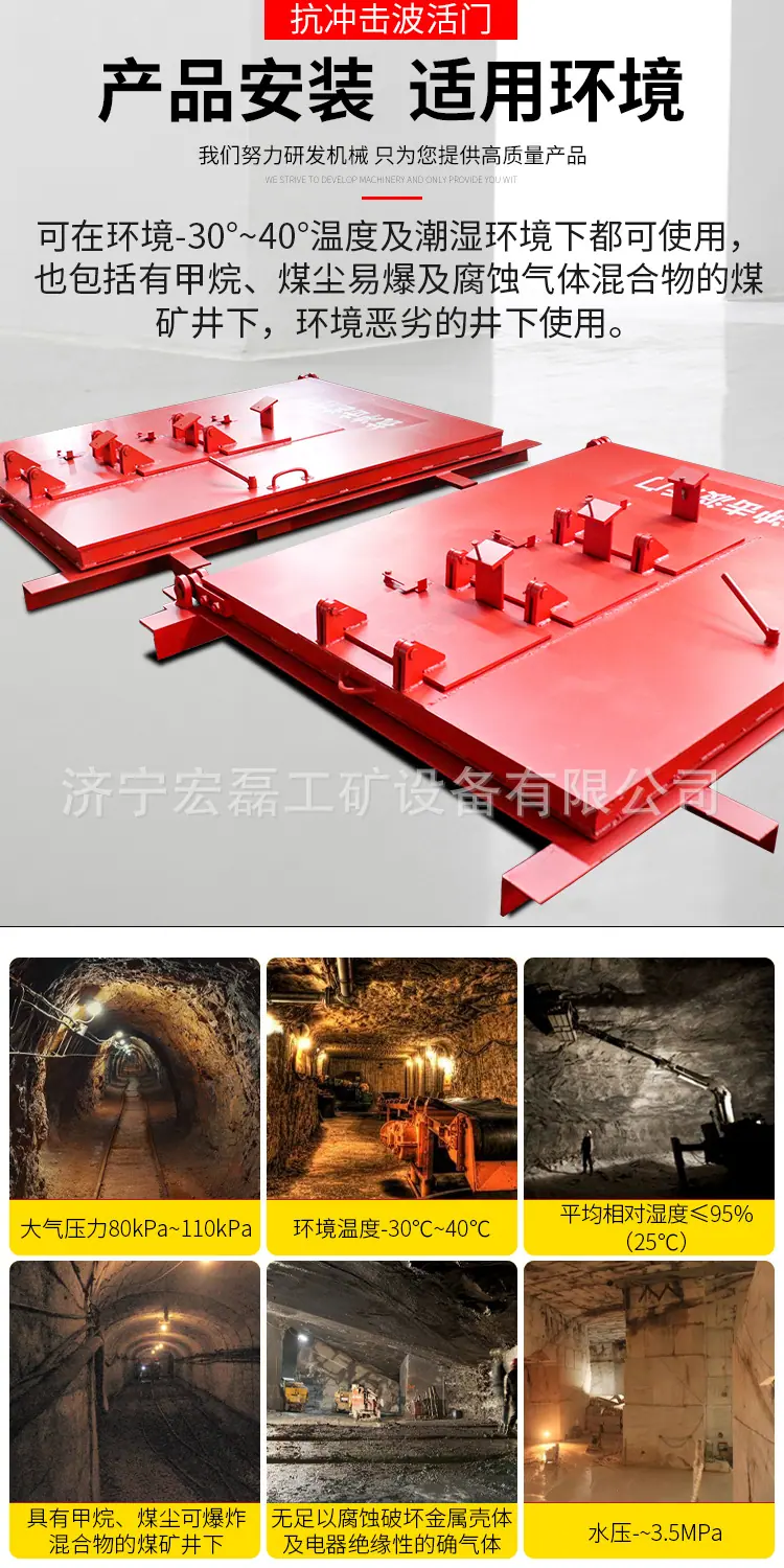 淘宝雪梅抗冲击波活门详情1_04.jpg