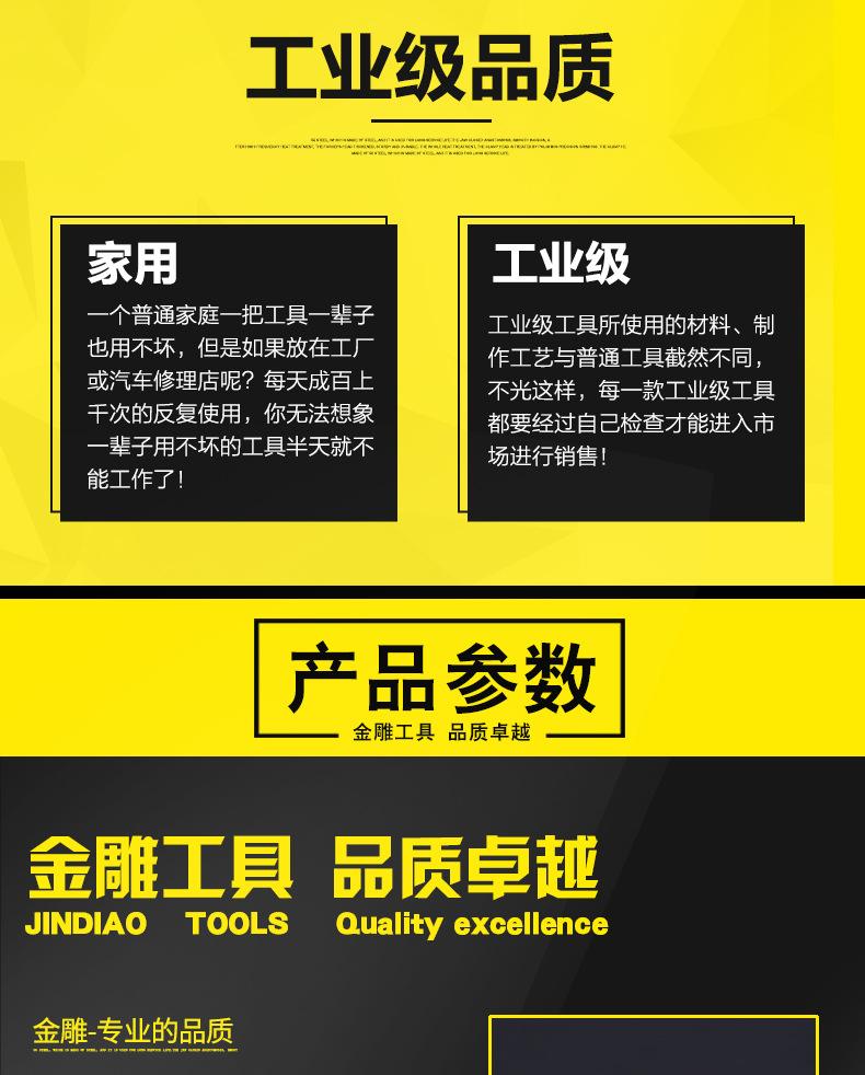皮革套装12件_02.jpg