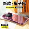 Funda para Teléfono Huawei Mate80 Pro Año Nuevo del Serpiente Adecuada para Mate60 Cubierta Protectora de Vidrio Espejo Ultrafina Galvanizada