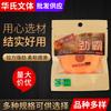 Fornecimento por atacado de conjunto completo de linha de pesca amarrada, conjunto completo de linha de pesca tradicional de Taiwan, linha principal, linha de pesca amarrada de alta sensibilidade