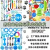Juego de juguetes para perros transfronterizo, duradero y resistente a la mordida, diseñado para aliviar el aburrimiento, hace sonidos, artículos de felpa para mascotas, juguete para morder, pelota de cuerda para limpieza dental