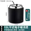 Aquecedor de Sopa Eletrônico Seco de 10 Litros, Aquecimento Elétrico, Não Necessita de Água, Panela Isolada, Panela de Sopa para Buffet, Balde Aquecido para Mingau com Revestimento Interno Espessado