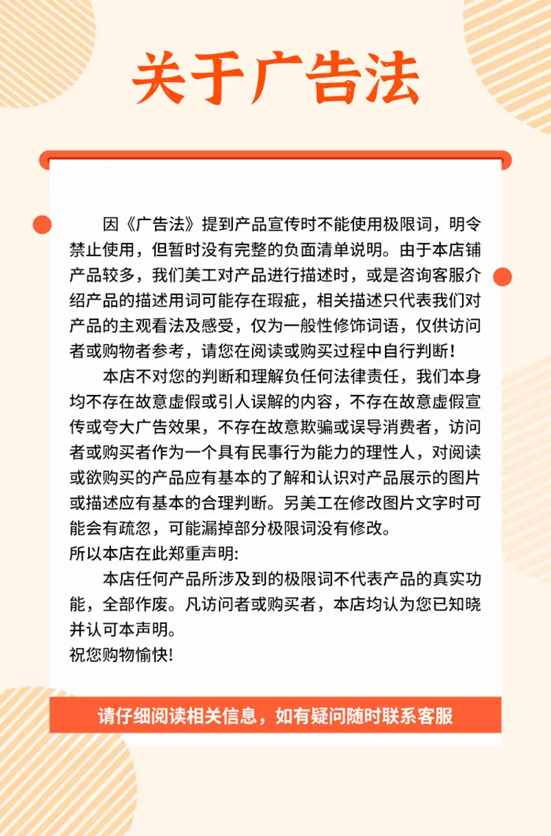 广告法.jpg