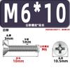 Tornillos para Máquina de Cabeza Avellanada Km, Cabeza Plana, Phillips, Acero al Carbono, Niquelado, Estándar Nacional, Alta Resistencia, Templados, Tornillos Gb819M2M2.3