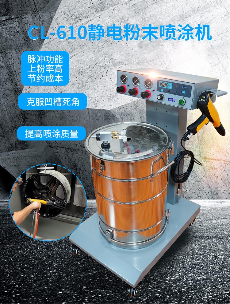 610中文详情页_01