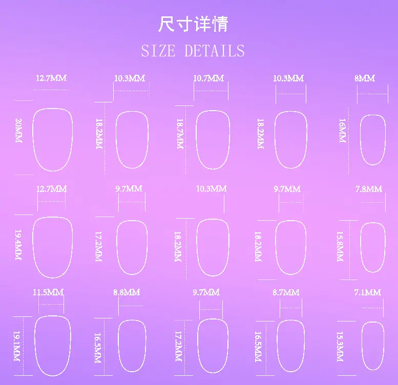 开心果