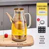 Olla de aceite de vidrio para uso en la cocina, no propensa a residuos de aceite, botella de aceite, botella para condimentos de salsa de soya y vinagre, recipiente grande de aceite de acero inoxidable