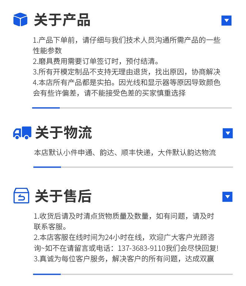 详情页_17