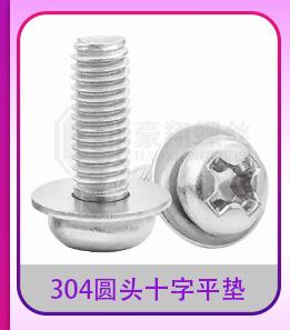 304十字螺母2组合_04.jpg