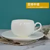 [Xícara e Pires de Café Branco Puro de Tangshan com Logotipo Personalizado, Xícara e Pires de Chá da Tarde Estilo Nórdico com Design Floral Completo e Logotipo de Imagem Personalizável]
