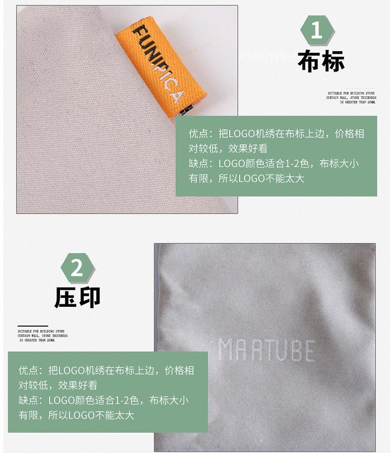 苍南县天恩服饰工艺厂-内页切片2_08