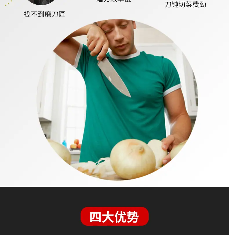 磨刀器_05