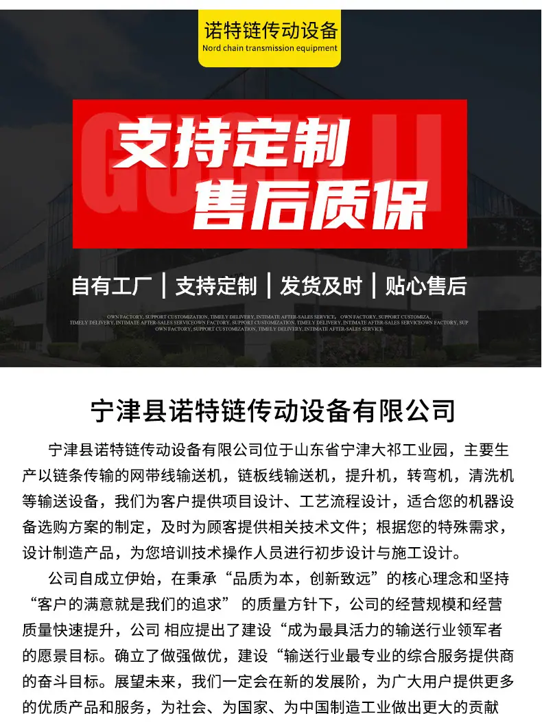 工件喷淋清洗机_14