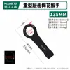 Llave de Impacto de Flor de Ciruelo de Alta Resistencia de Una Cabeza Abierta Engrosada Se Puede Martillar 90/95/100/105/120 #