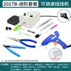 Conjunto de Ferramentas para Fazer Grampos de Cabelo Estilo Antigo Feito à Mão para Enrolar Hastes de Flores Tábua de Torcer Fio de Cobre Máquina Multifuncional de Torcer Fio para Miçangas