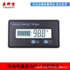 Display de potência de bateria chumbo-ácido de veículo elétrico, bateria de lítio ternária, voltímetro 12V24V48V60V72V