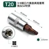 Chave de catraca de soquete médio 3/8 bit de pressão sextavado h8h6 torx t20t60 pozidriv ph2