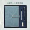 Conjunto de caixa de presente de notebook transfronteiriço com logotipo personalizado, bloco de notas A5 para negócios, livro de registro de reuniões, presente de alta qualidade