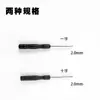 Destornillador Phillips de una palabra de 2.0 mm al por mayor, destornillador 1.5T2T5T6, destornillador de una palabra de 3.0 mm, destornillador de cinco estrellas 0.8