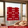 Pegatinas especiales de boda con el carácter "doble felicidad" para la decoración de la habitación nupcial, pegatinas grandes de "doble felicidad" para ventanas y puertas, decoraciones de boda y artículos de boda para los novios