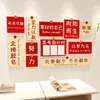 Examen de Admisión Escolar y Universitario Recordatorio de Cuenta Regresiva en Casa Póster Inspirador Pegatinas Culturales de Clase Lema Motivacional Diseño