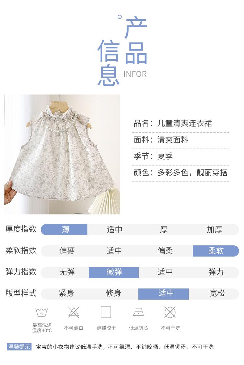 松紧高领连衣裙A版 (15).jpg